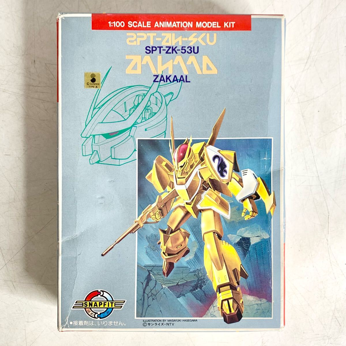 2025年最新】Yahoo!オークション -ザカールの中古品・新品・未 2025年最新】Yahoo!オークション -ザカールの中古品・新品・未