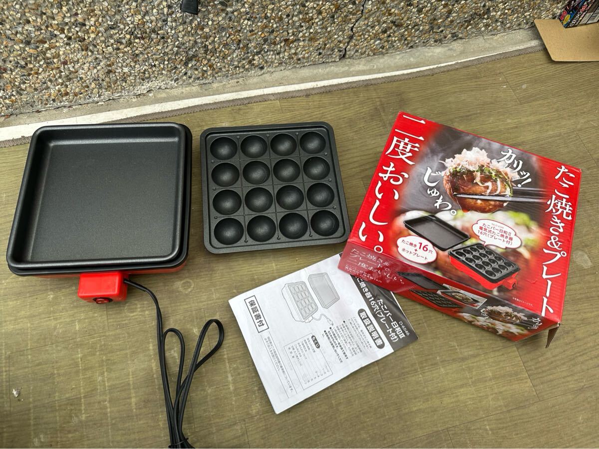 2025年最新】Yahoo!オークション -たこ焼き器(厨房機器)の中古品 2025年最新】Yahoo!オークション -たこ焼き器(厨房機器)の中古品
