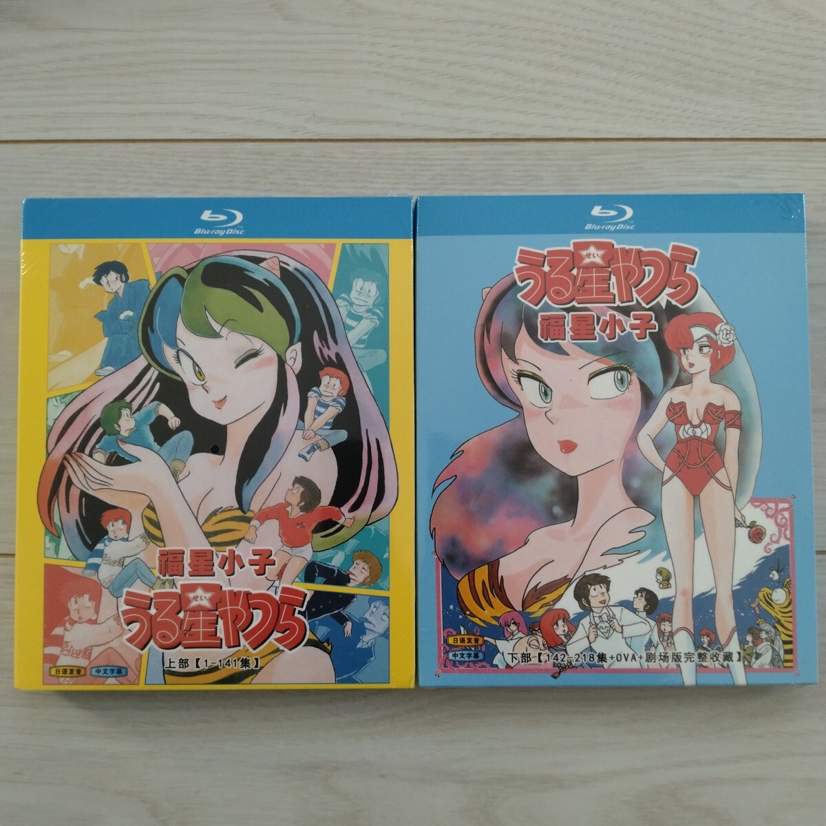 Yahoo!オークション -「劇場版うる星やつら blu-ray box」の落札相場・落札価格 Yahoo!オークション -「劇場版うる星やつら blu-ray box」の落札相場・落札価格