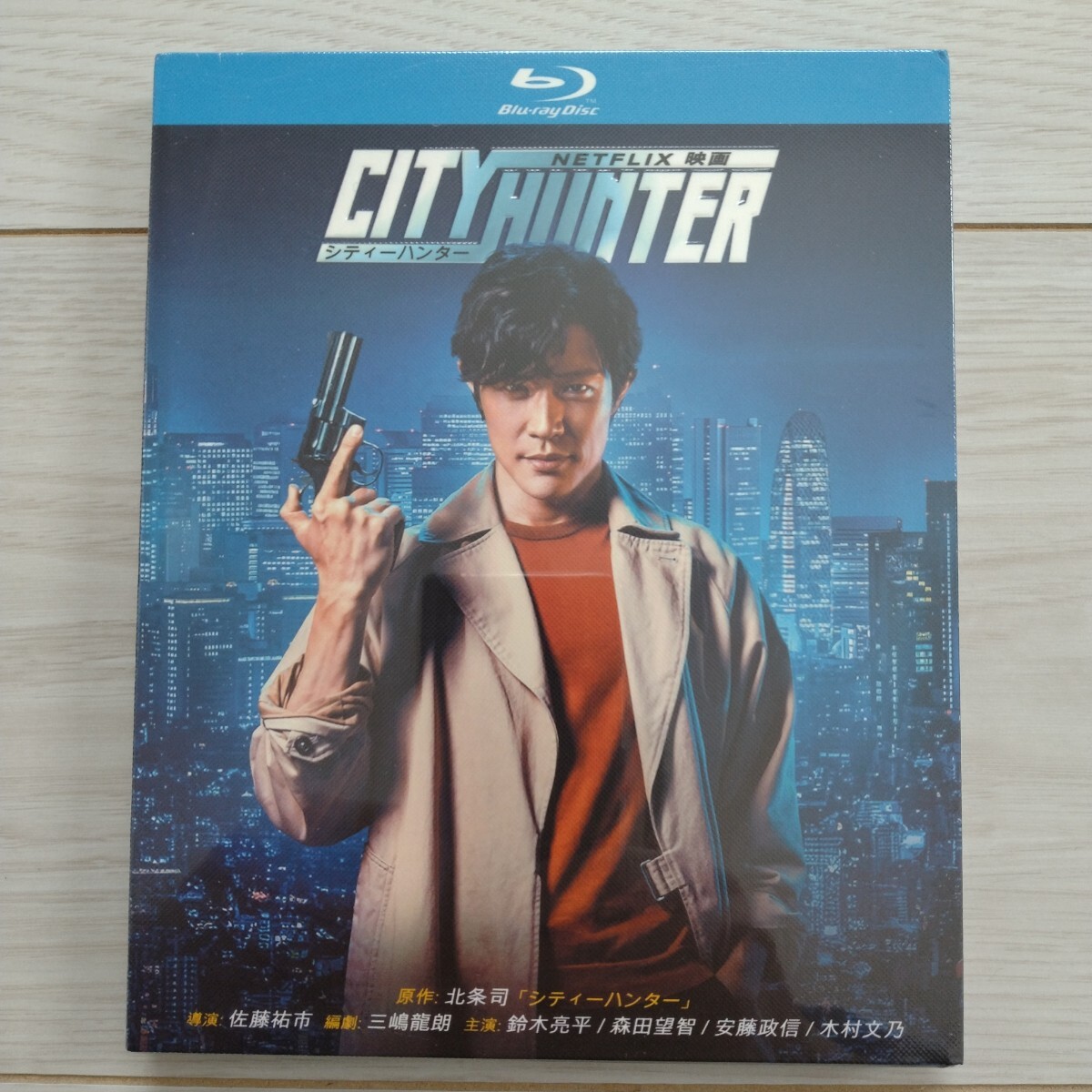 シティーハンター　ポスター　B2