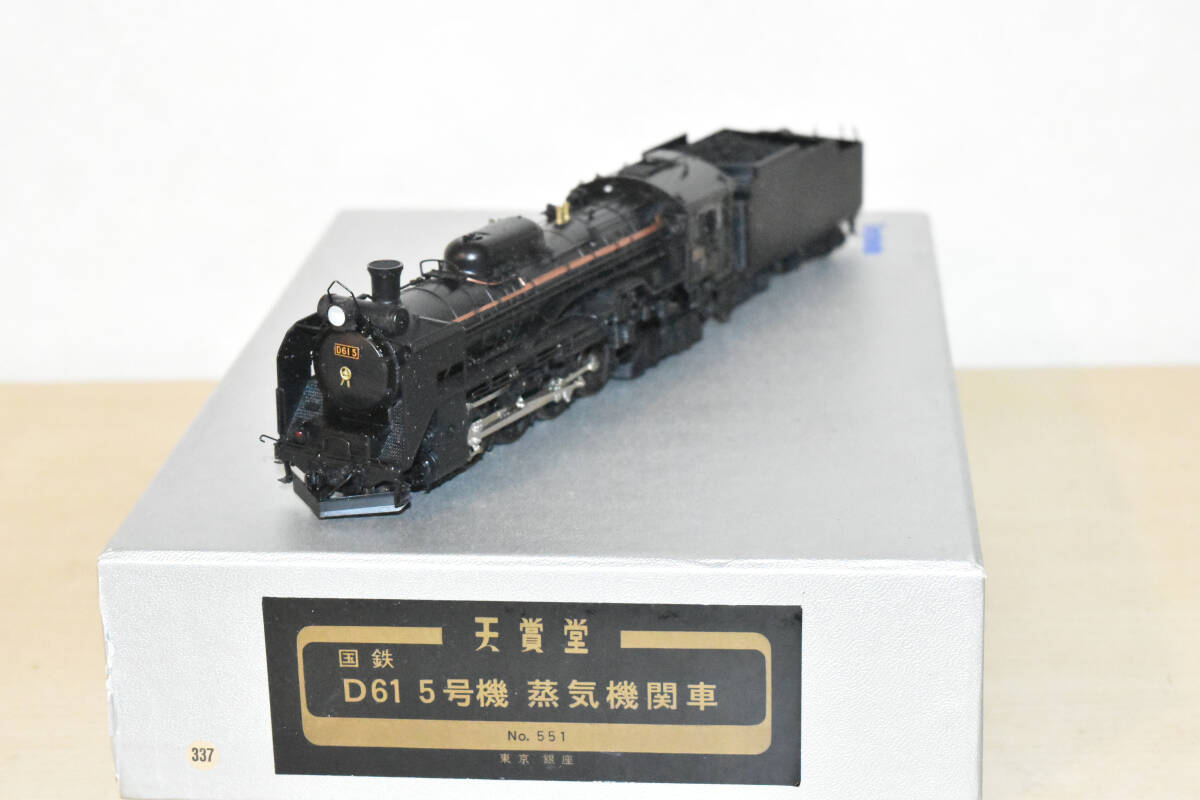 Yahoo!オークション -「天賞堂 d61」(機関車) (HOゲージ)の落札 Yahoo!オークション -「天賞堂 d61」(機関車) (HOゲージ)の落札
