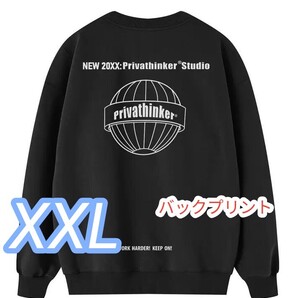 【プレミアムトレーナー】新品●黒★XXLサイズ《Privathinker》長袖スウェット●オーバーサイズ■ヘビーウェイト素材