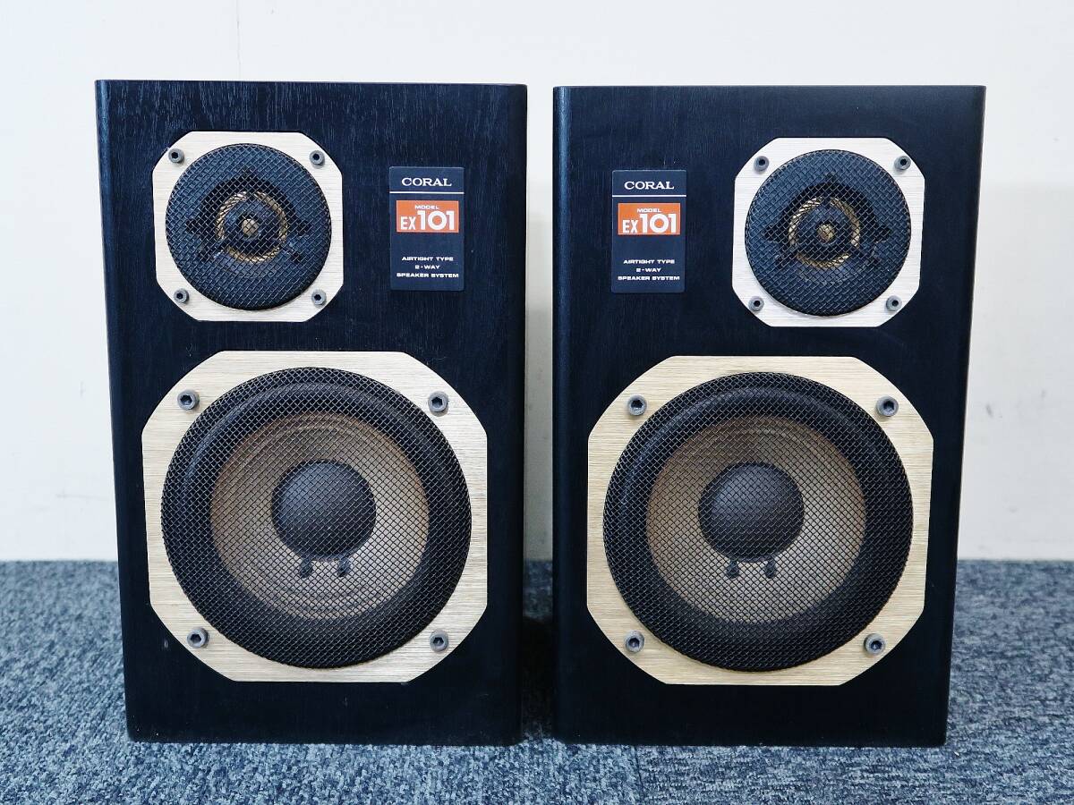注目ショップ Yahoo!オークション -「coral ex-101」の落札相場・落札価格 スピーカー・ウーファー