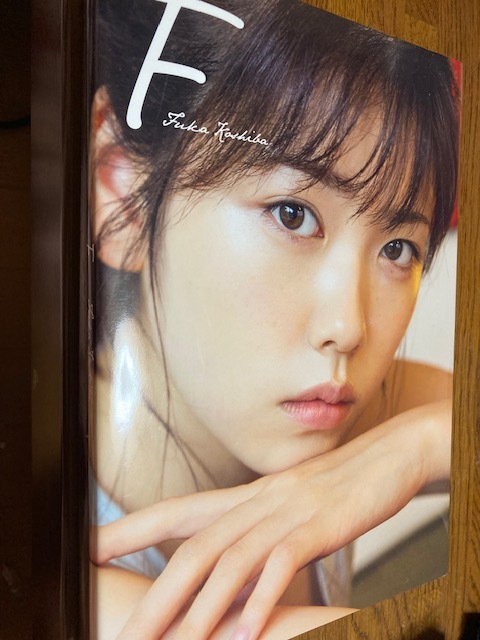 Yahoo!オークション -「小芝風花 写真集 f」の落札相場・落札価格 Yahoo!オークション -「小芝風花 写真集 f」の落札相場・落札価格