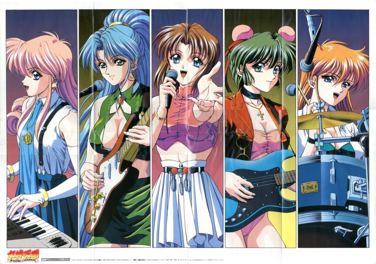 女神パラダイスポスター小 未使用品 Yahoo!オークション -「女神天国 ポスター」の落札相場・落札価格