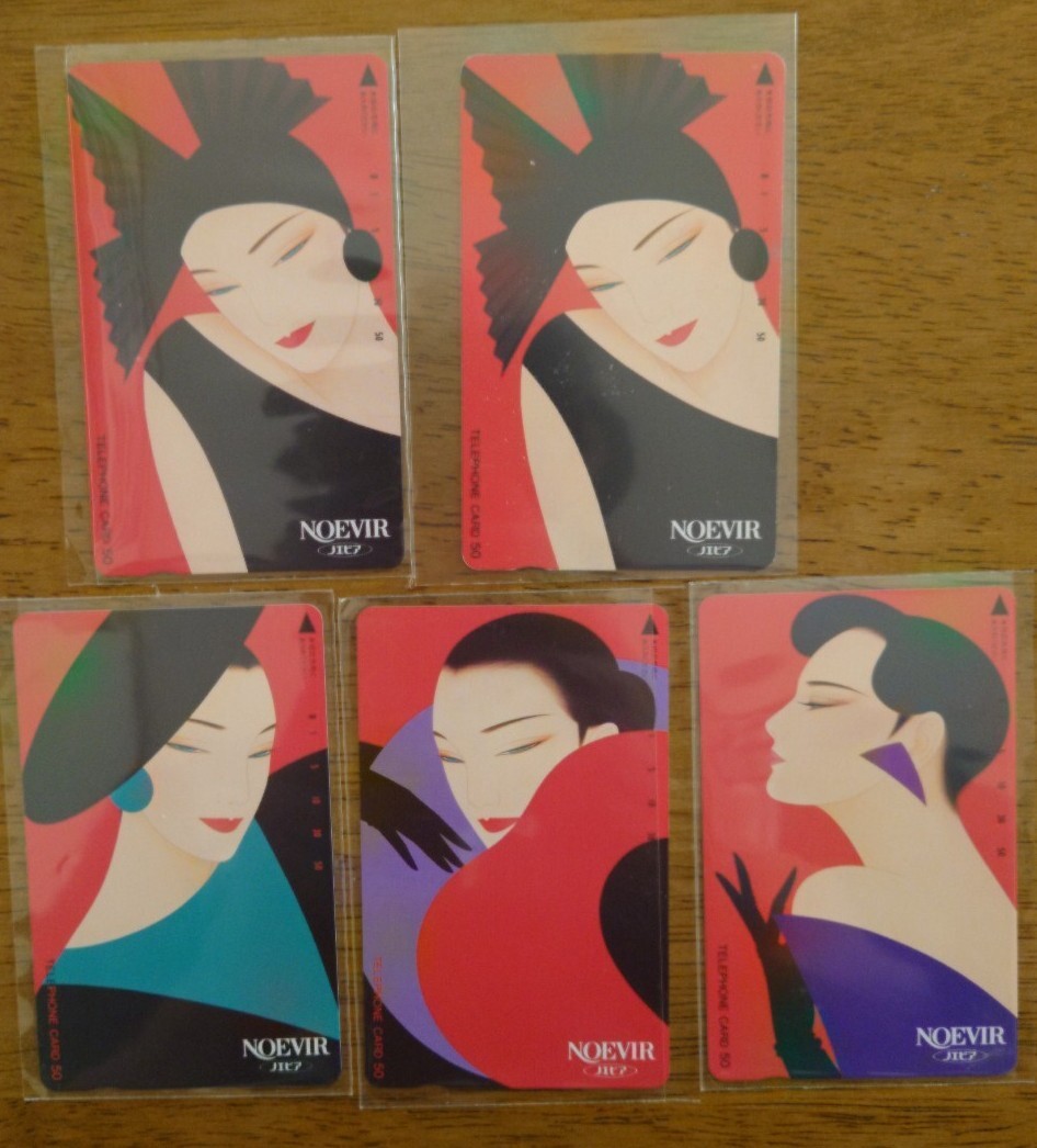 鶴田一郎 アートポスター「風/草月」画寸43cm×62cm A2相当