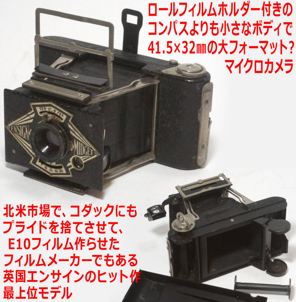 Yahoo!オークション -「ミゼット?」(カメラ、光学機器) の落札 Yahoo!オークション -「ミゼット?」(カメラ、光学機器) の落札