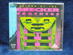 新品JAZZ★ザ・ブレッカー・ブラザーズ/RETURN OF THE BRECKER BROTHERS◆マイク・スターン/デニス・チェンバー 他◆ジャズコレクション
