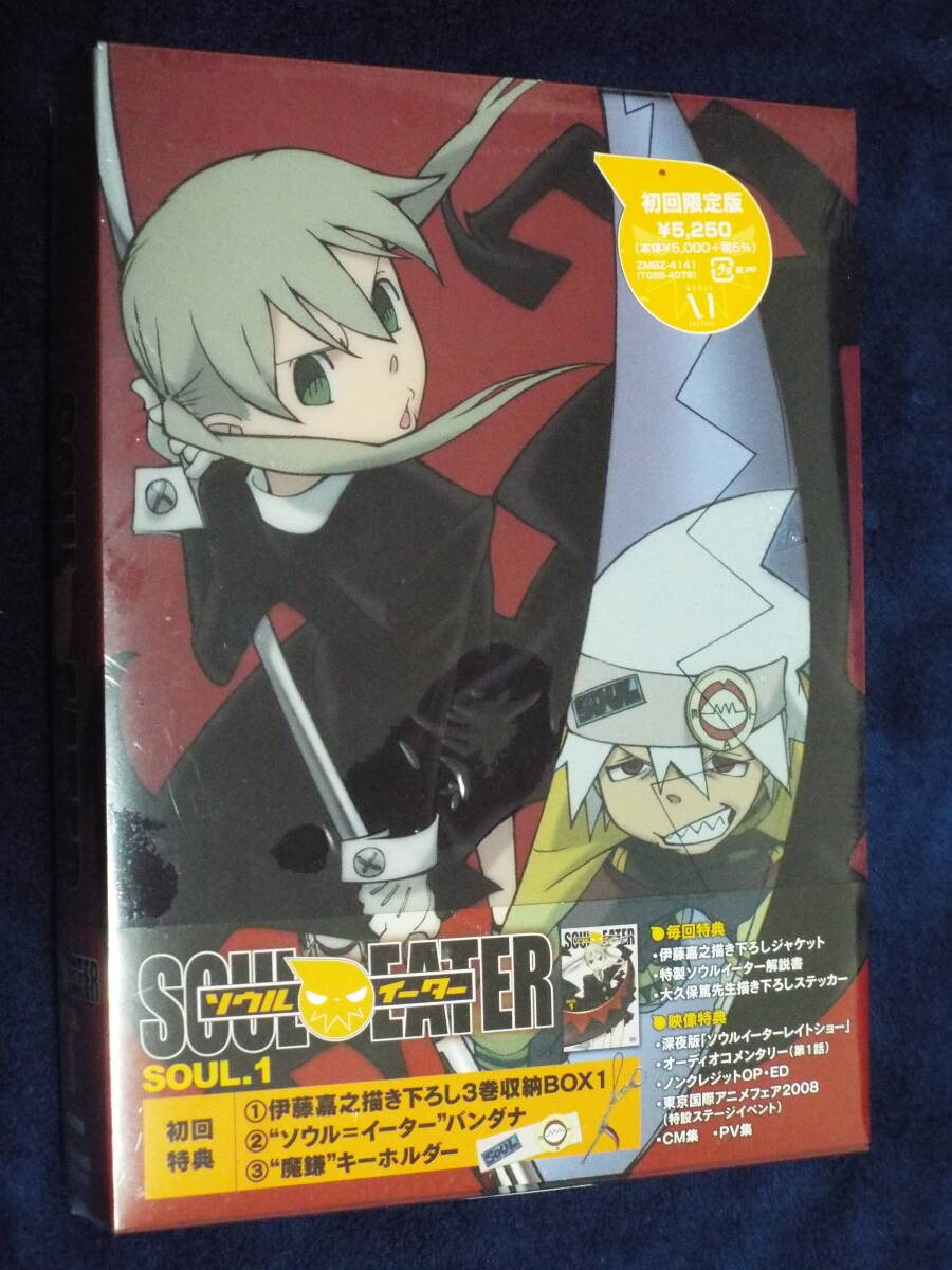 Yahoo!オークション -「soul eater」の落札相場・落札価格 Yahoo!オークション -「soul eater」の落札相場・落札価格