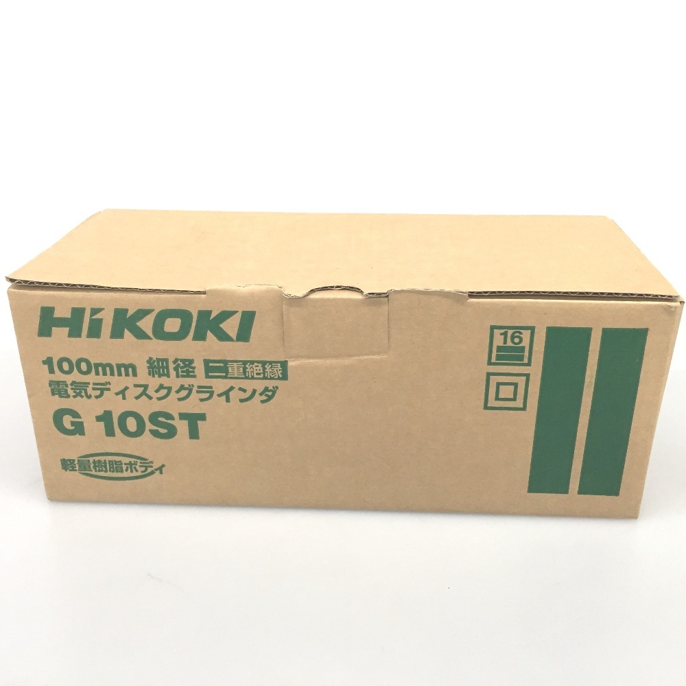 △△ HiKOKI ハイコーキ 電気ディスクグラインダー 100mm G10ST 未使用に近い