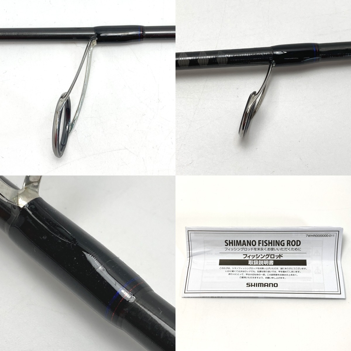 ☆☆ SHIMANO シマノ スコーピオン 2832RS-2 39748 8’3” ルアーロッド 竿袋付き やや傷や汚れあり ☆☆ SHIMANO シマノ スコーピオン 2832RS-2 39748 8’3” ルアーロッド 竿袋付き やや傷や汚れあり