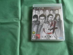 ★即決 SONY PS3 龍が如く4 伝説を継ぐもの 通常版 新品未開封