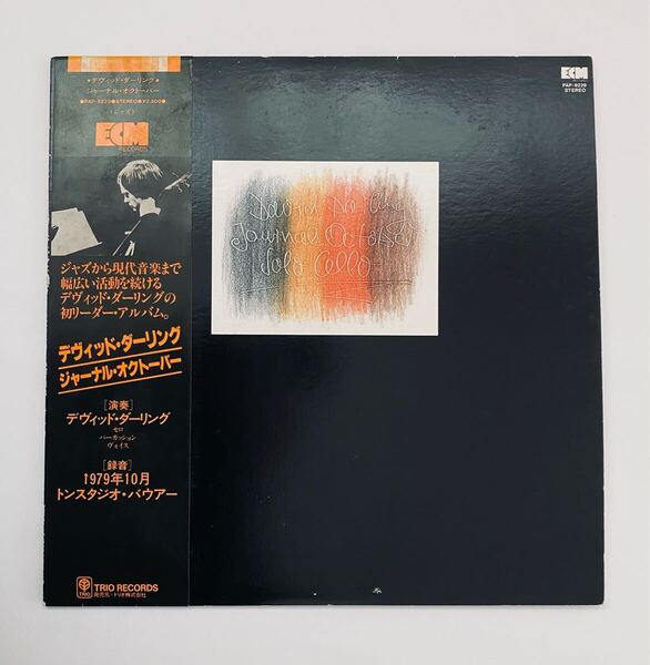 『David Darling - Journal October』ECMレコード ECM1161 見本盤 LP デヴィッド・ダーリング ジャーナル・オクトーバー