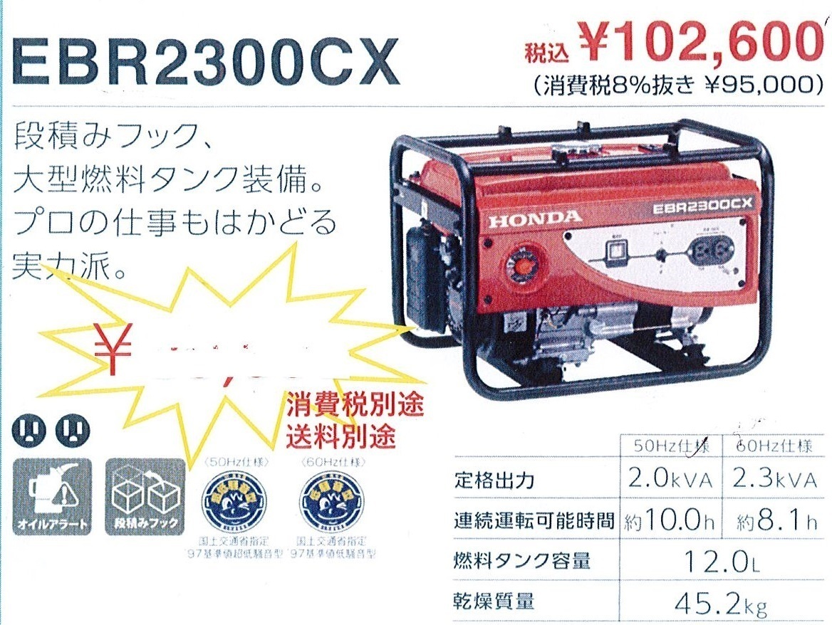 2025年最新】ホンダ発電機2300の商品一覧 - Yahoo!オークション 2025年最新】ホンダ発電機2300の商品一覧 - Yahoo!オークション