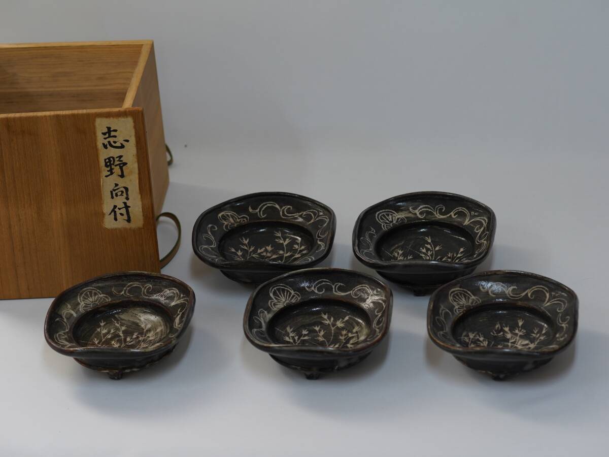 Yahoo!オークション -「志野 向付」(志野) (美濃)の落札相場 Yahoo!オークション -「志野 向付」(志野) (美濃)の落札相場