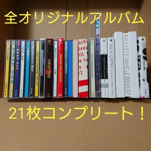 SMAP 全オリジナルアルバム21枚セット!