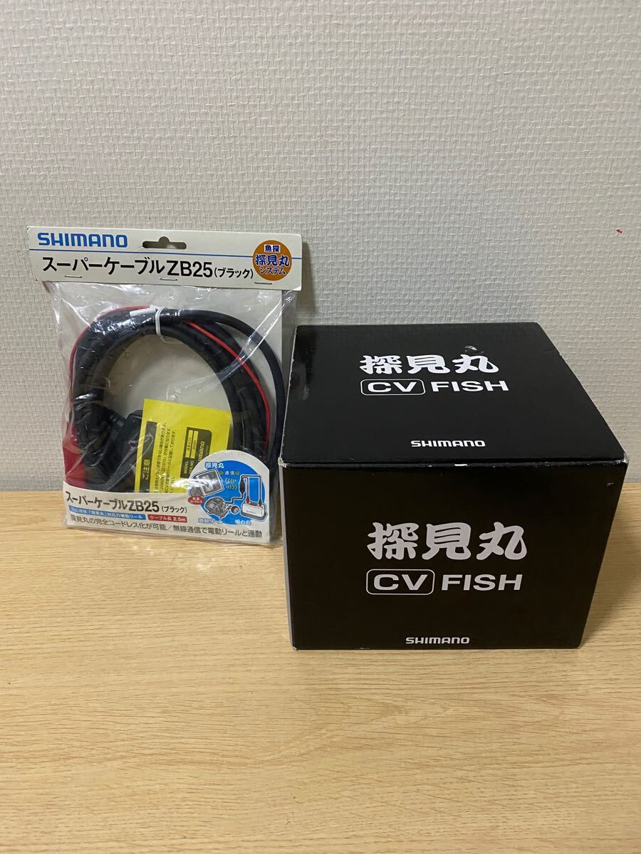 Yahoo!オークション -「シマノ 探見丸 cv fish」(フィッシング Yahoo!オークション -「シマノ 探見丸 cv fish」(フィッシング