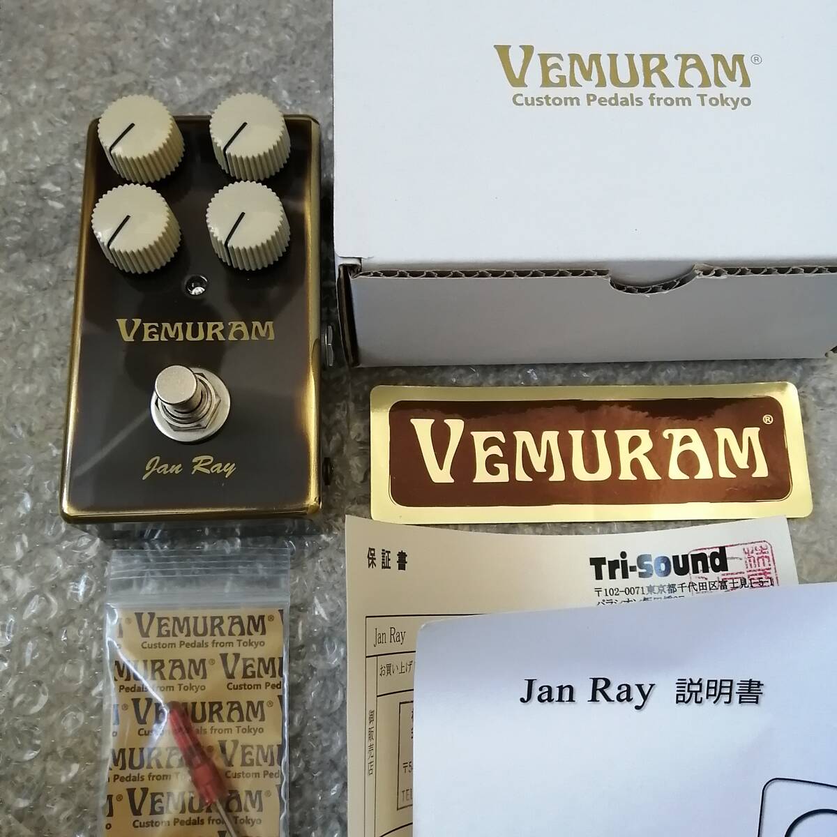 Yahoo!オークション -「jan ray」(エフェクター) (エレキギター Yahoo!オークション -「jan ray」(エフェクター) (エレキギター