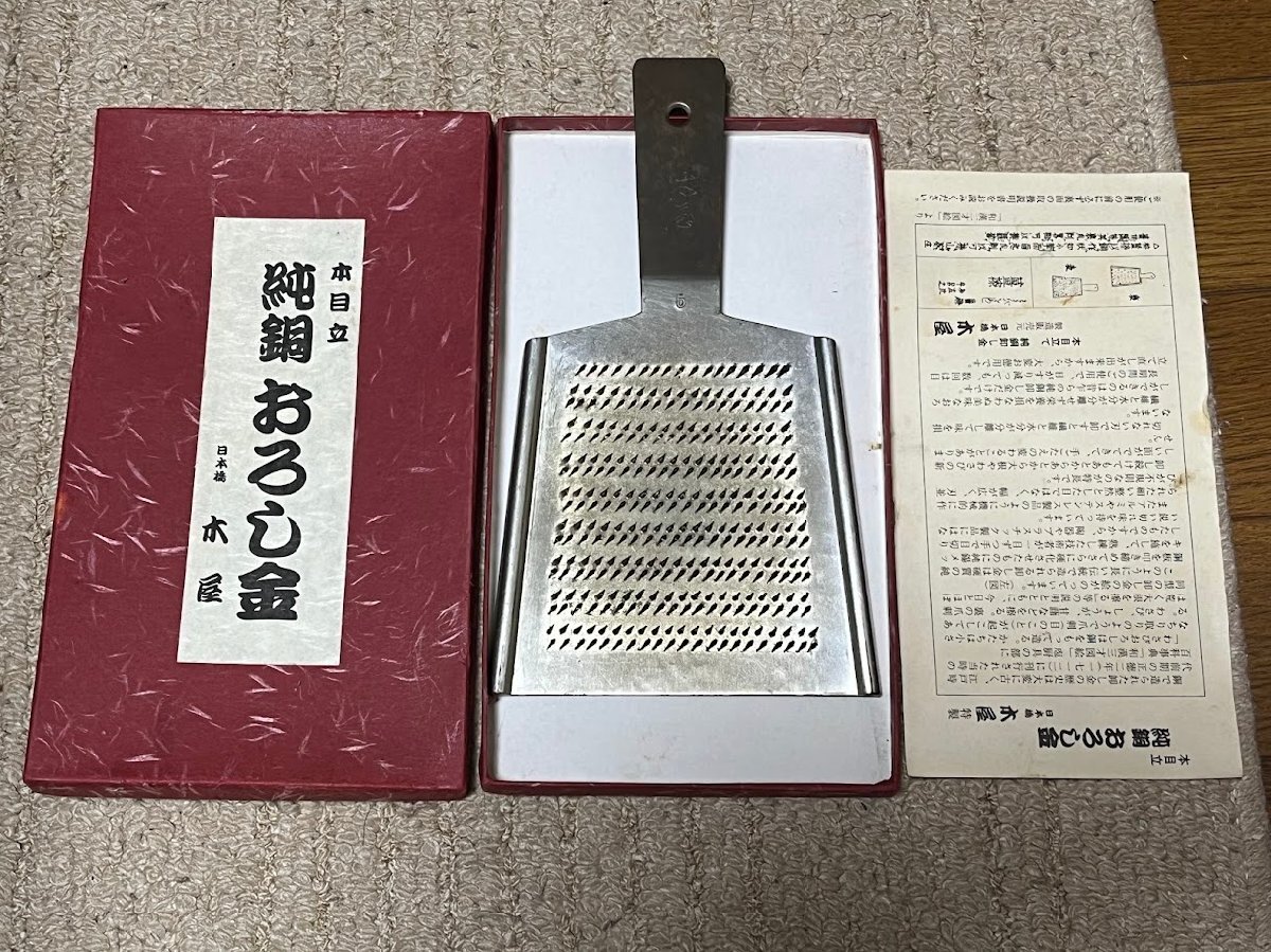 Yahoo!オークション -「日本橋 木屋」(キッチンツール) (調理 Yahoo!オークション -「日本橋 木屋」(キッチンツール) (調理