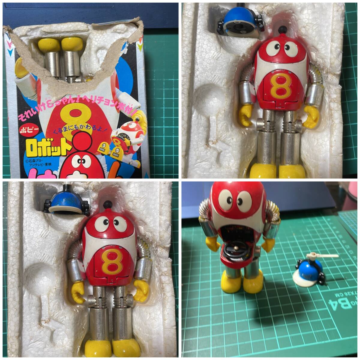 Yahoo!オークション -「ロボットはっちゃん超合金」の落札相場 Yahoo!オークション -「ロボットはっちゃん超合金」の落札相場