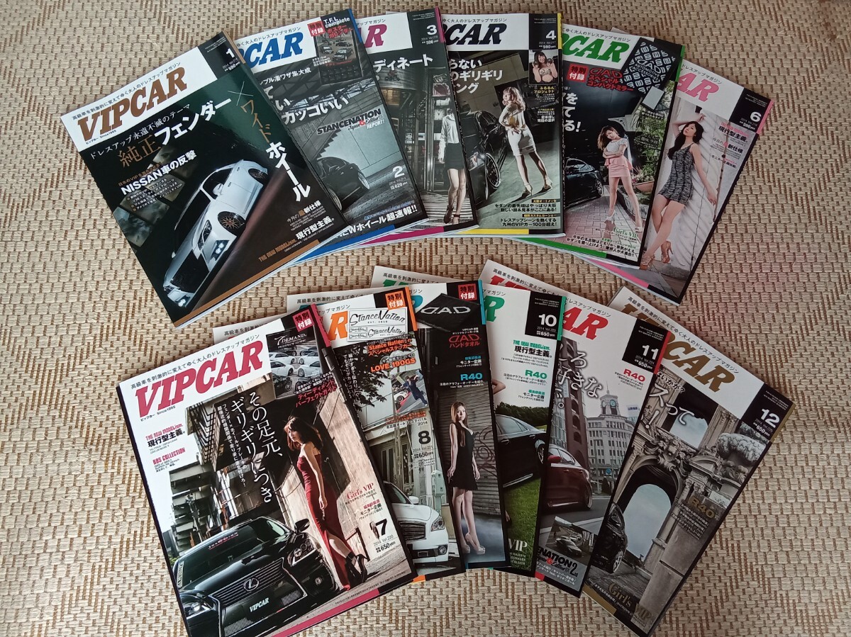Yahoo!オークション -「vipcar」(本、雑誌) の落札相場・落札価格