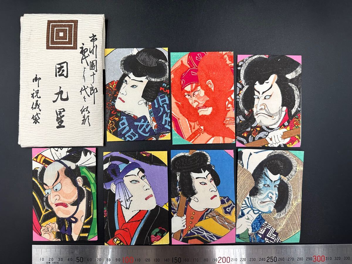2025年最新】Yahoo!オークション -ポチ袋 版画の中古品・新品 2025年最新】Yahoo!オークション -ポチ袋 版画の中古品・新品