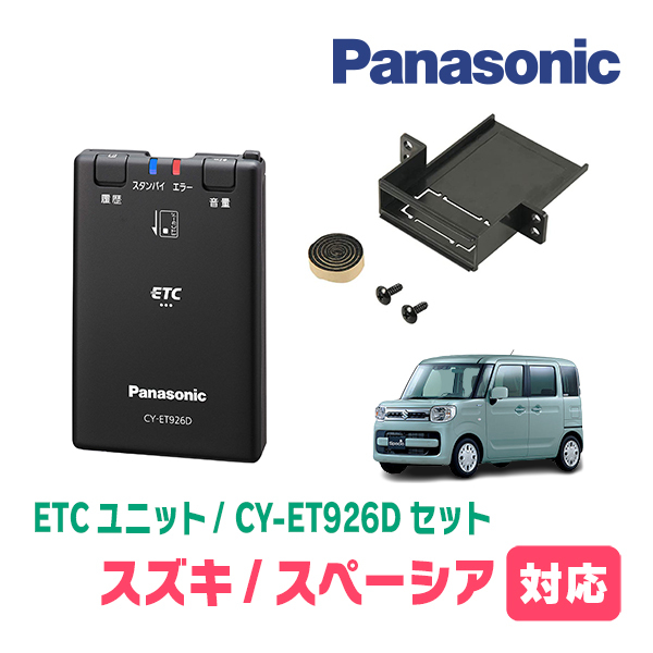 2025年最新】Yahoo!オークション -dsrc パナソニックの中古品 2025年最新】Yahoo!オークション -dsrc パナソニックの中古品