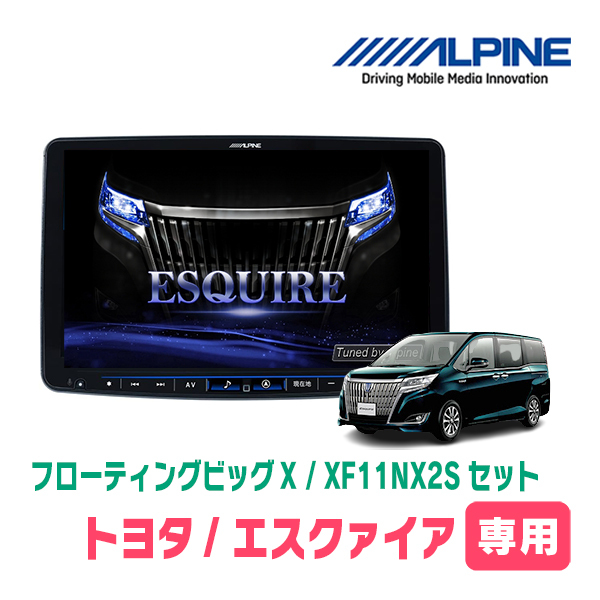 2025年最新】Yahoo!オークション -alpine11インチナビの中古品 2025年最新】Yahoo!オークション -alpine11インチナビの中古品