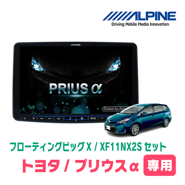 2025年最新】Yahoo!オークション -プリウスα ナビパネルの中古品