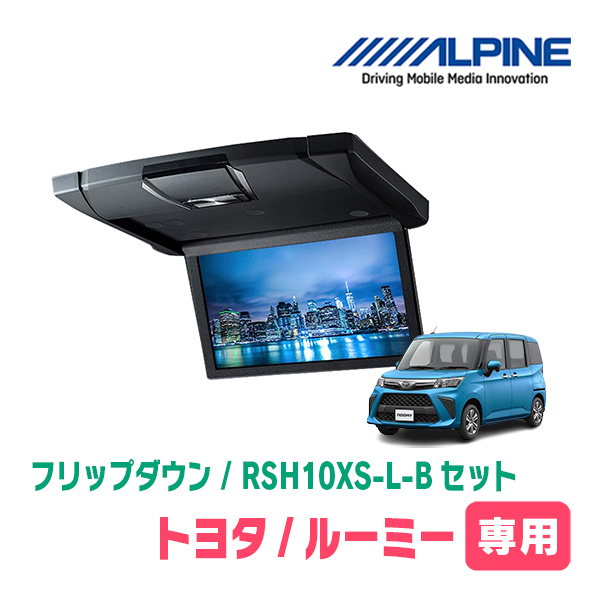 2025年最新】Yahoo!オークション -rsh10xs-l-bの中古品・新品 2025年最新】Yahoo!オークション -rsh10xs-l-bの中古品・新品