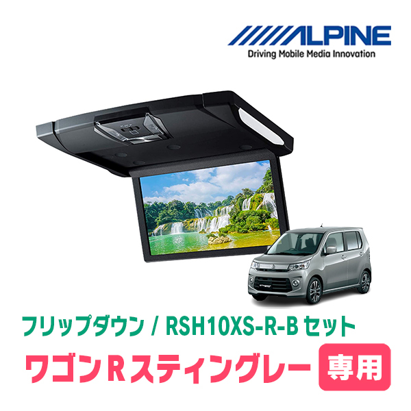 2025年最新】Yahoo!オークション -rsh10xs-r-bの中古品・新品 2025年最新】Yahoo!オークション -rsh10xs-r-bの中古品・新品