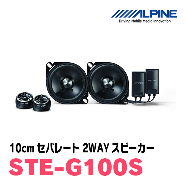 2025年最新】Yahoo!オークション -スピーカー 10cm スズキ(カー 2025年最新】Yahoo!オークション -スピーカー 10cm スズキ(カー