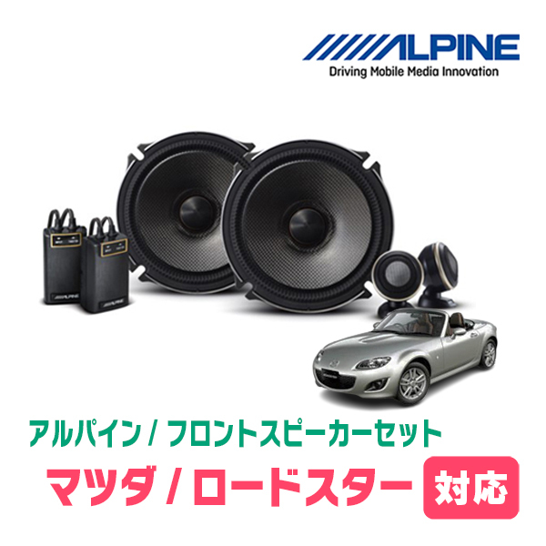 2025年最新】Yahoo!オークション -ロードスター nb(スピーカー 2025年最新】Yahoo!オークション -ロードスター nb(スピーカー