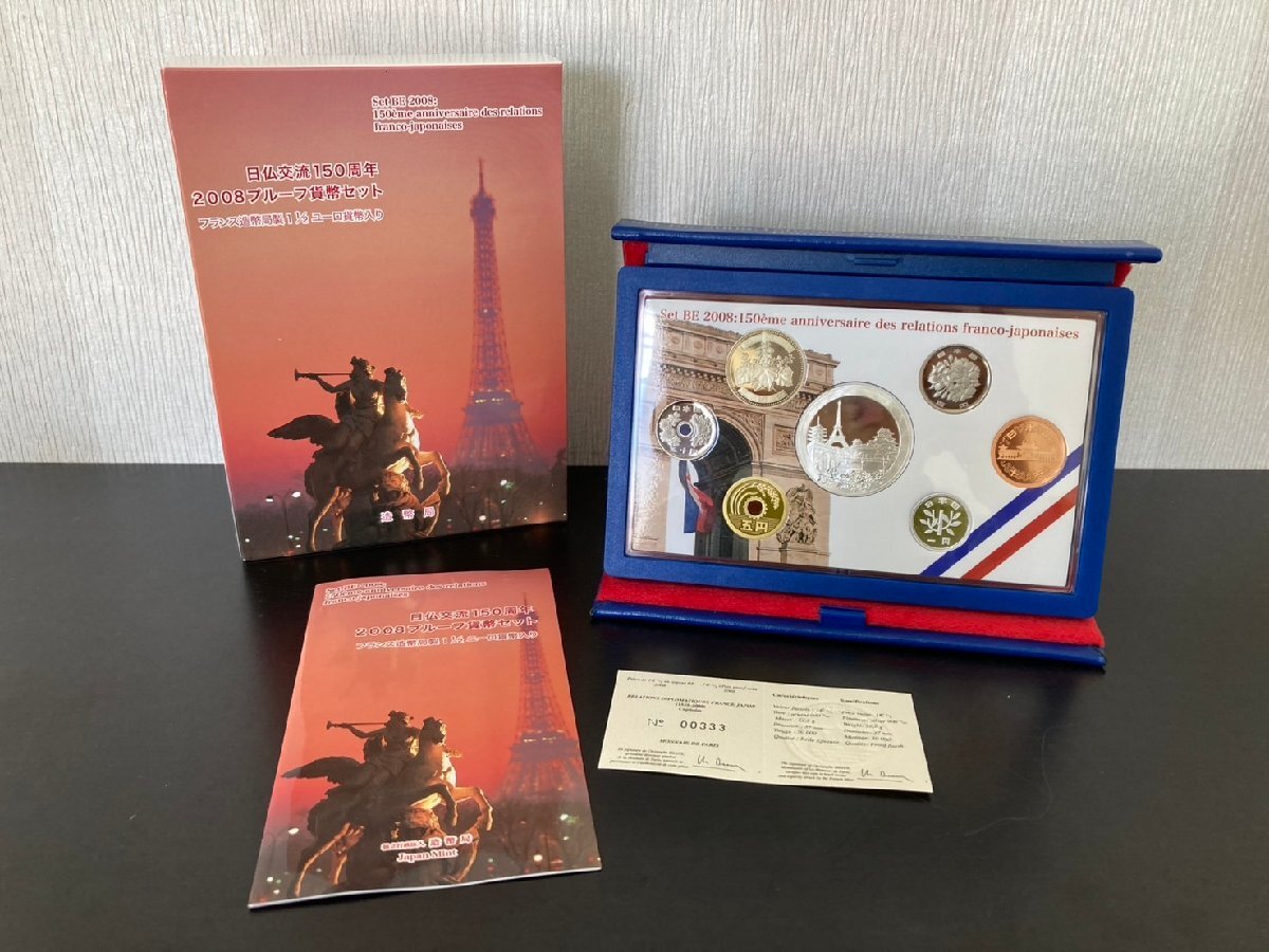 Yahoo!オークション -「日仏交流150周年」の落札相場・落札価格