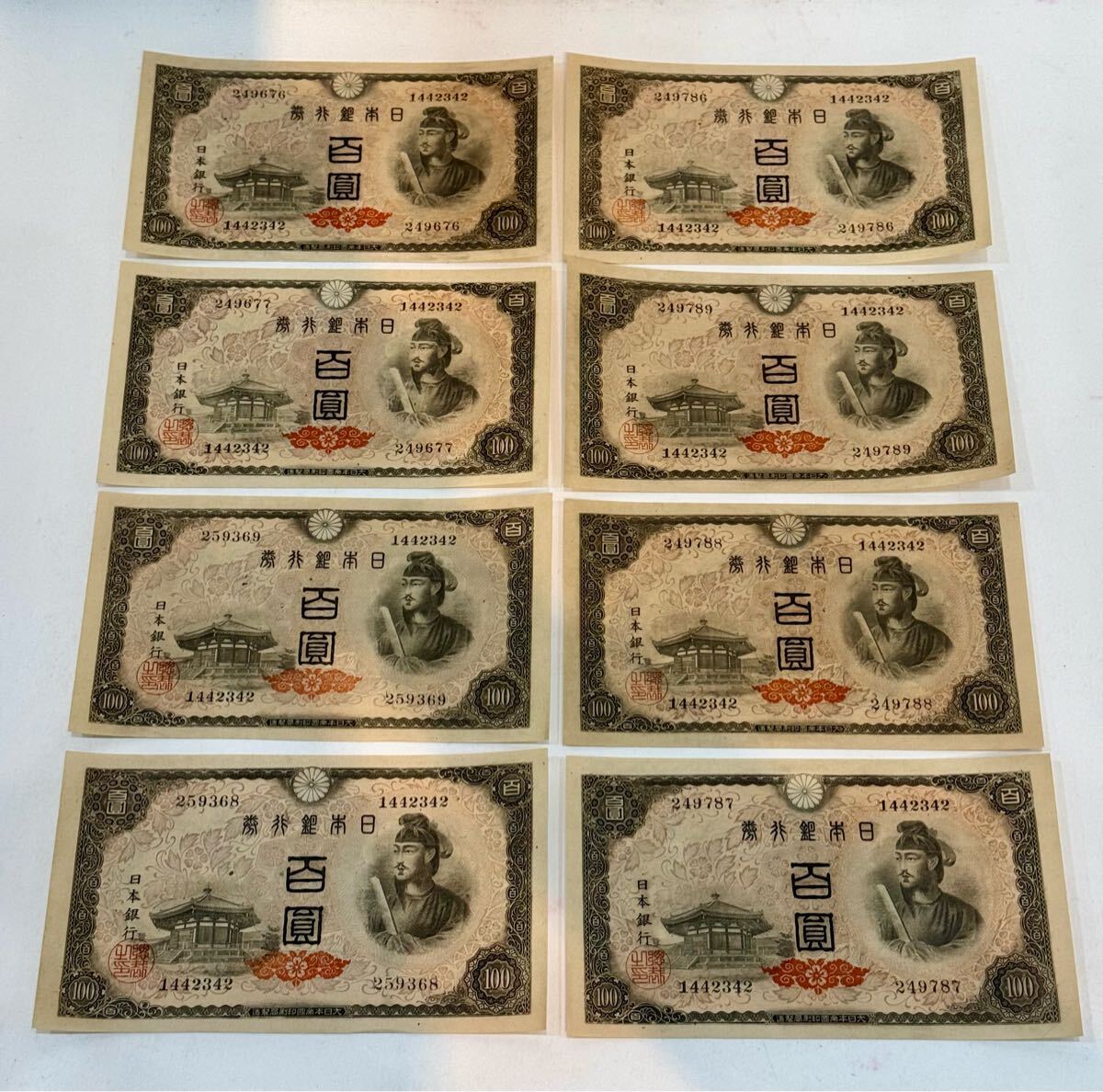 聖徳太子 1000円札 2桁後期 WG548683Y 未使用 | 収集ワールド