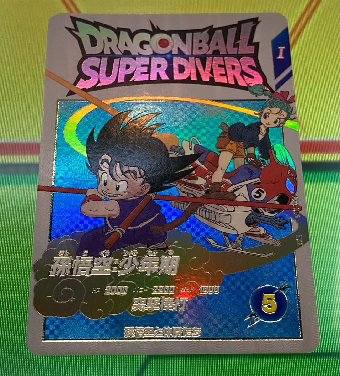Yahoo!オークション -「ドラゴンボール 悟空 イラスト Yahoo!オークション -「ドラゴンボール 悟空 イラスト