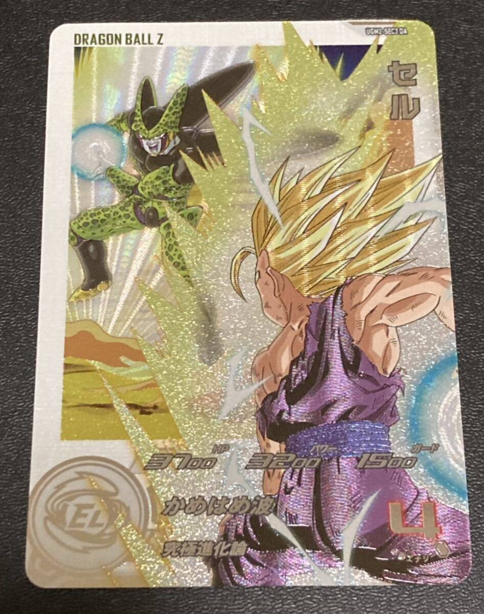2025年最新】Yahoo!オークション -ドラゴンボールヒーローズ 2025年最新】Yahoo!オークション -ドラゴンボールヒーローズ