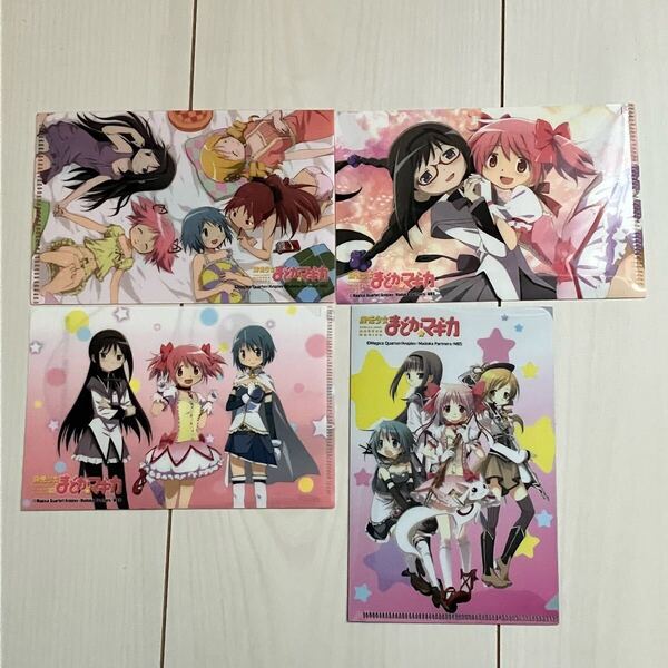 ローソン限定 魔法少女まどかマギカ ミニクリアファイル 4枚