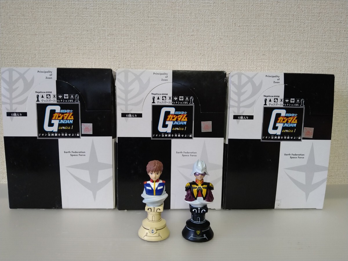 Yahoo!オークション -「ガンダム チェスピースコレクション」の Yahoo!オークション -「ガンダム チェスピースコレクション」の