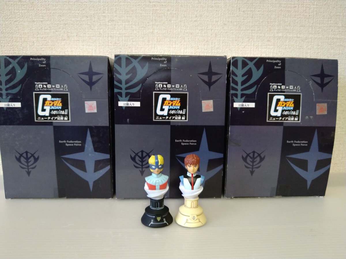 Yahoo!オークション -「ガンダム チェスピースコレクション」の Yahoo!オークション -「ガンダム チェスピースコレクション」の