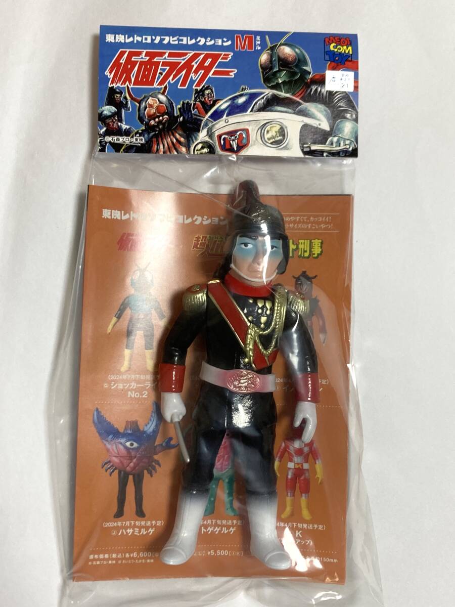Yahoo!オークション -「仮面ライダー ブラック将軍」(特撮