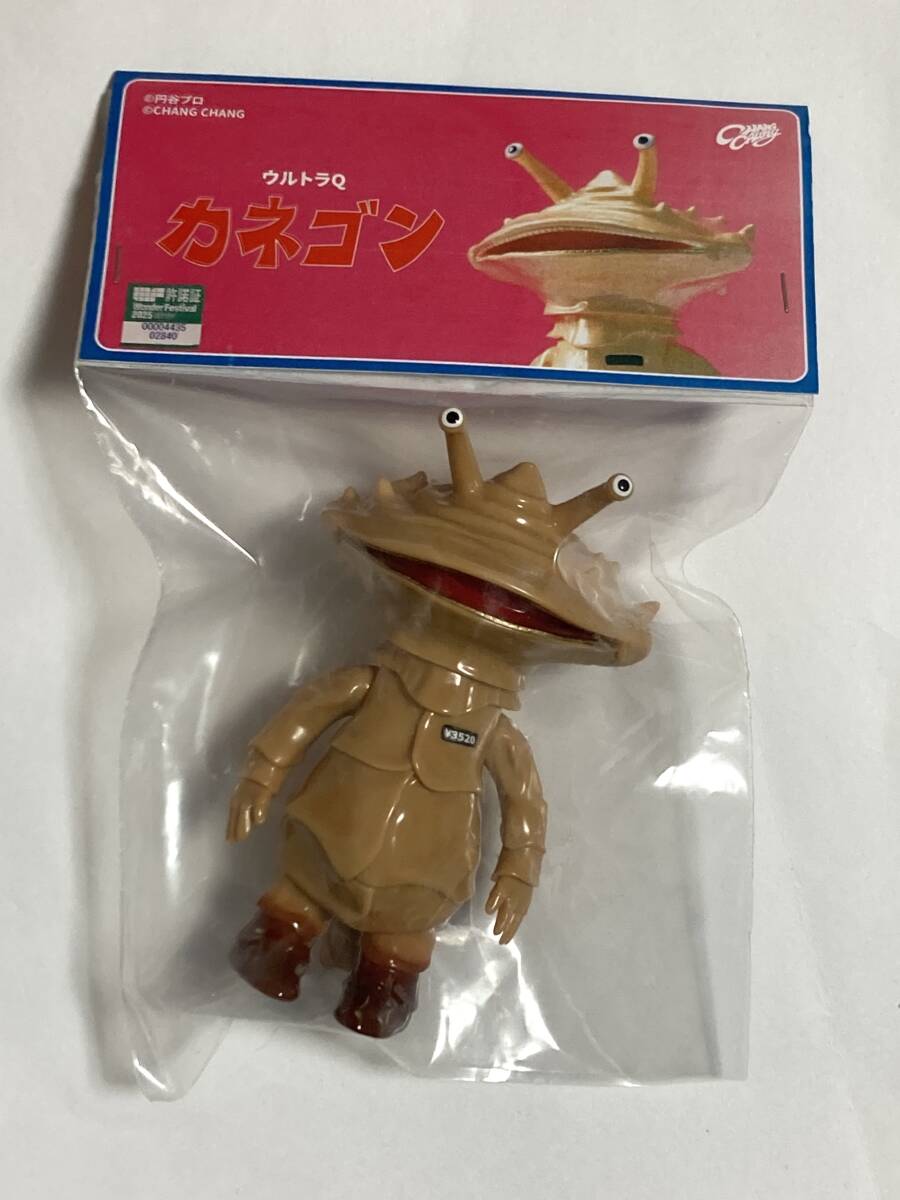 Yahoo!オークション -「m1号 カネゴン」(ウルトラマン) (特撮)の Yahoo!オークション -「m1号 カネゴン」(ウルトラマン) (特撮)の