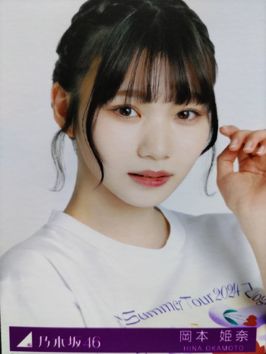 Yahoo!オークション -「岡本姫奈」の落札相場・落札価格 Yahoo!オークション -「岡本姫奈」の落札相場・落札価格