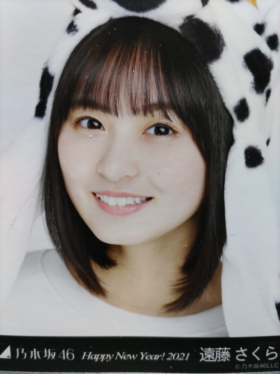 2025年最新】Yahoo!オークション -遠藤さくら 生写真の中古品 2025年最新】Yahoo!オークション -遠藤さくら 生写真の中古品