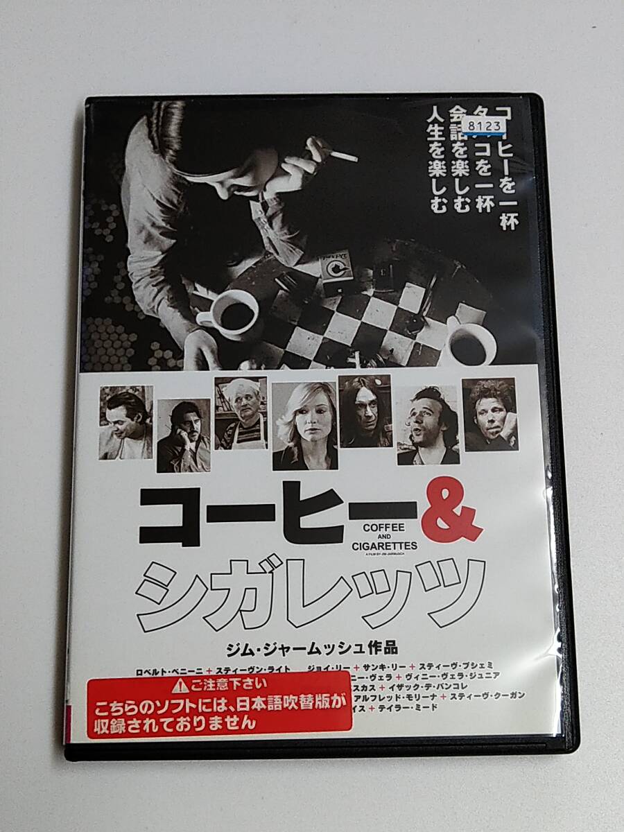 Amazon.co.jp: ジム・ジャームッシュ DVD-BOX : ジム
