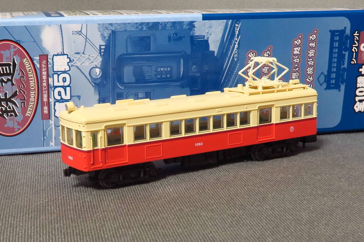 2025年最新】Yahoo!オークション -鉄道模型 広島電鉄(鉄道模型 2025年最新】Yahoo!オークション -鉄道模型 広島電鉄(鉄道模型