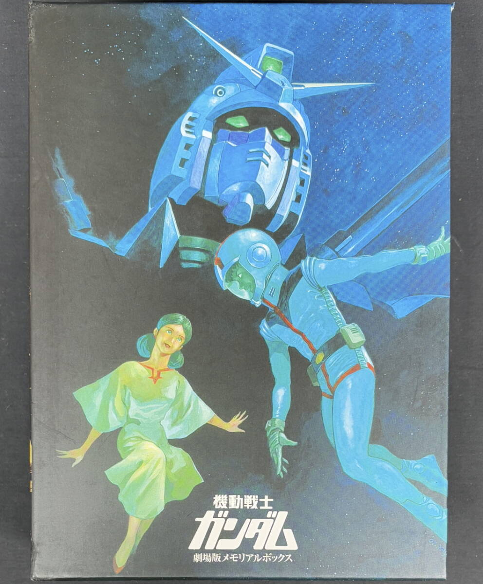 Yahoo!オークション -「機動戦士ガンダム dvd-box 1」の落札相場 Yahoo!オークション -「機動戦士ガンダム dvd-box 1」の落札相場