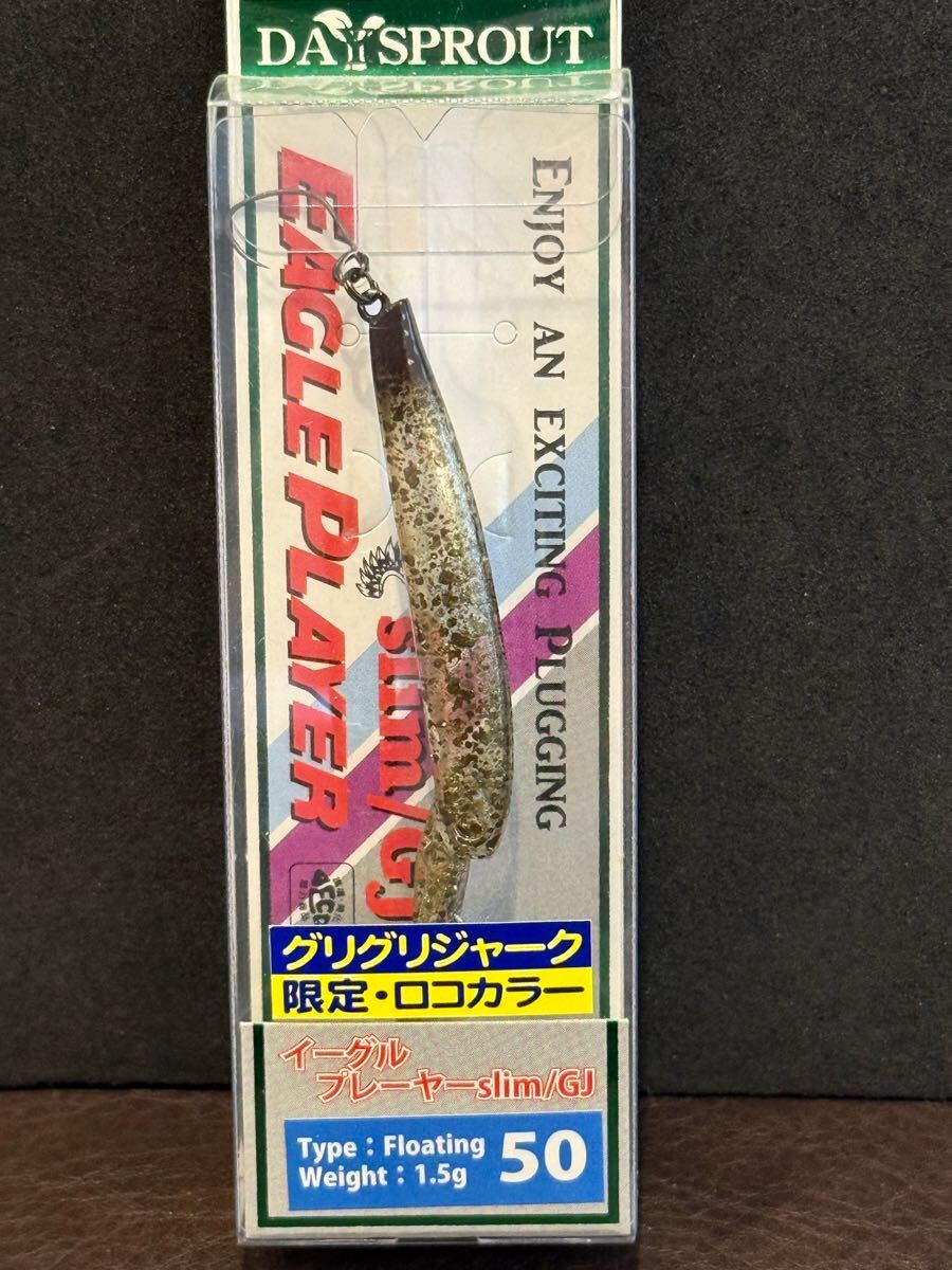 Amazon.co.jp: グリグリジャーク イーグルプレーヤーslimGJ