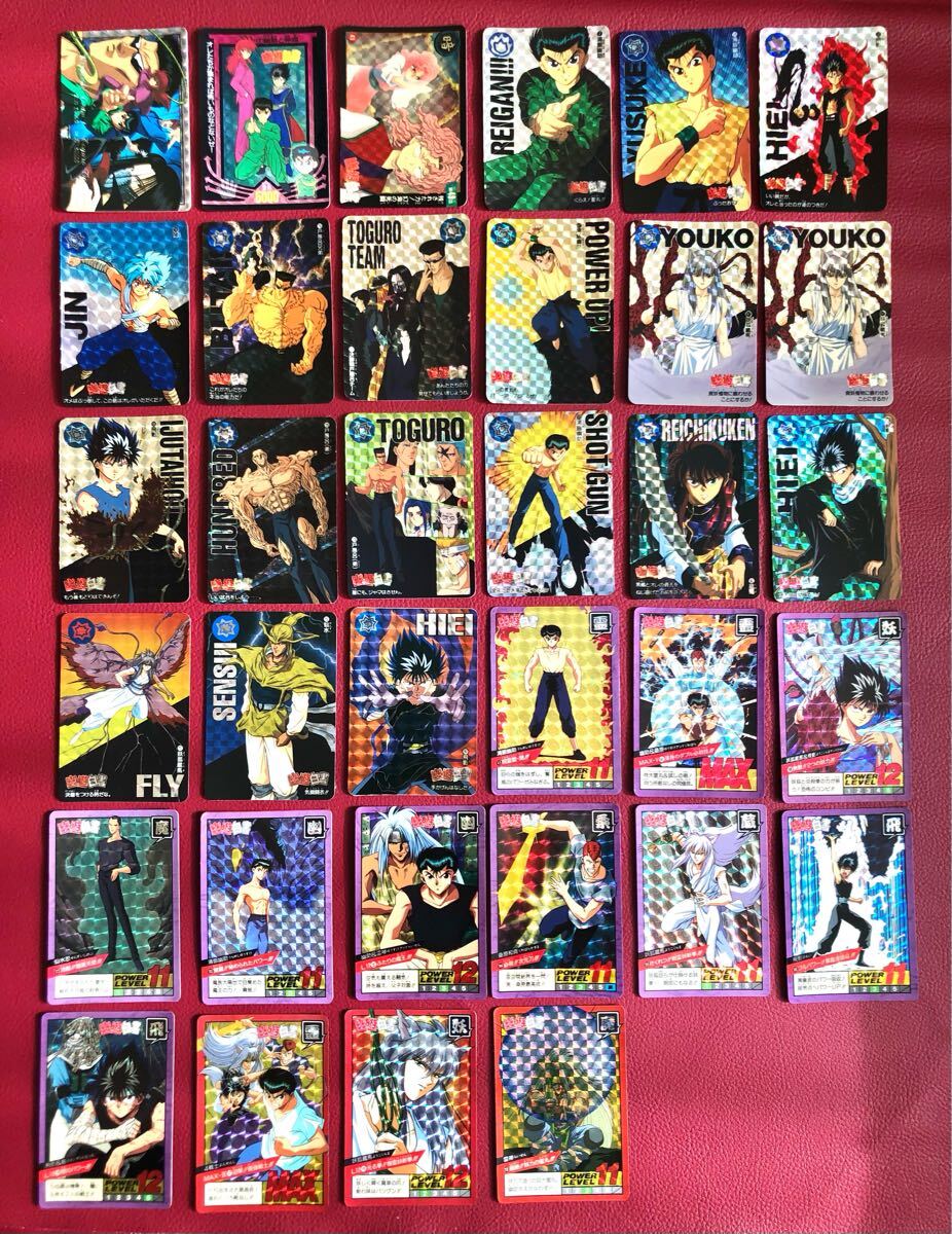 Yahoo!オークション -「幽遊白書 本弾」(トレーディングカード Yahoo!オークション -「幽遊白書 本弾」(トレーディングカード