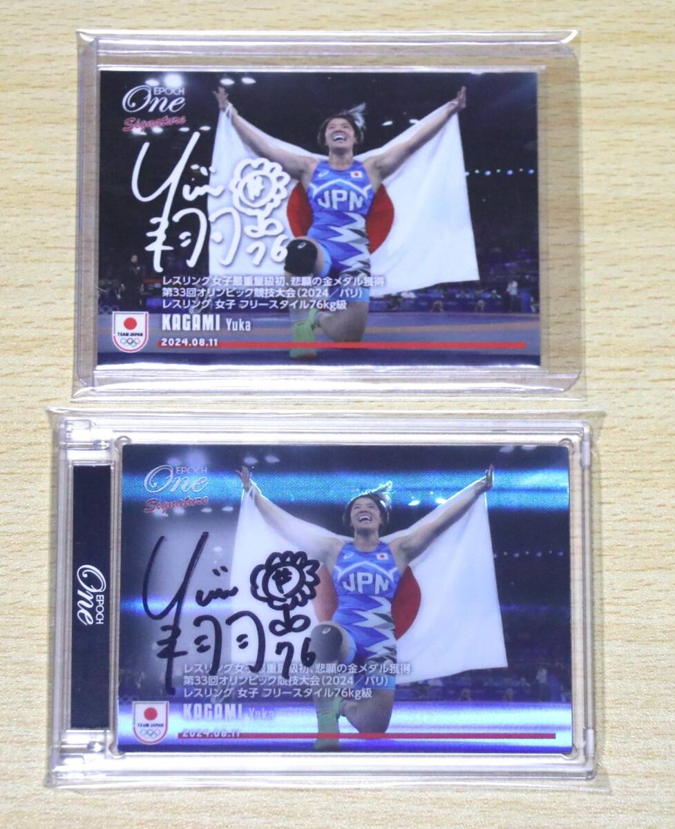 2025年最新】Yahoo!オークション -エポック シグネチャーの中古品